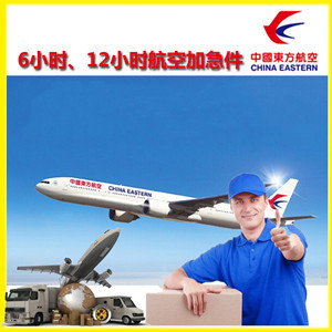 潍坊机场快运公司谈空运的四大作用是什么